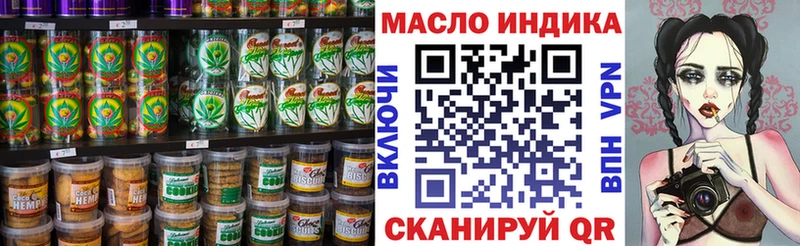 купить  цена  Златоуст  Еда ТГК марихуана 