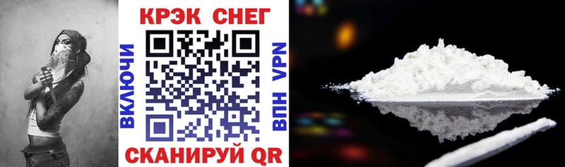 Cocaine Эквадор  Златоуст 