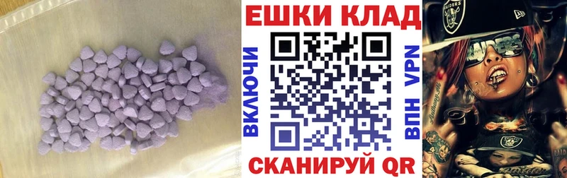 ЭКСТАЗИ 99%  Златоуст 