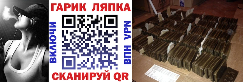 Гашиш хэш  Златоуст 