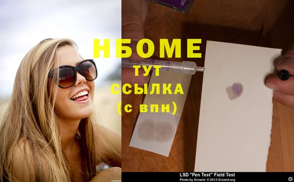 гашиш Снежногорск