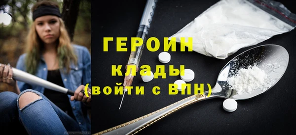 скорость mdpv Слюдянка