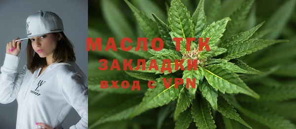 скорость mdpv Слюдянка