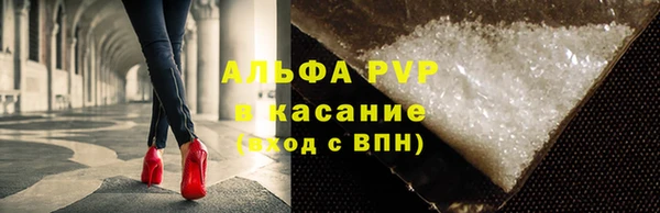 мяу мяу кристалл Лабытнанги