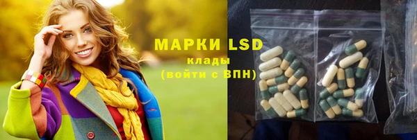 наркотики Лагань