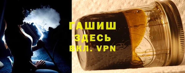 гашиш Снежногорск