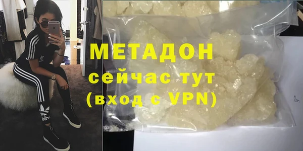 гашиш Снежногорск
