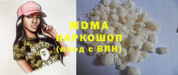 гашиш Снежногорск