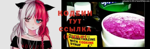 наркотики Лагань