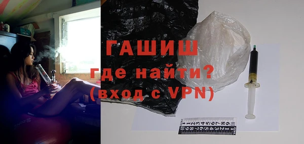 мяу мяу кристалл Лабытнанги
