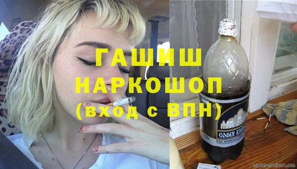 прущие грибы Снежинск