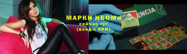 скорость mdpv Слюдянка