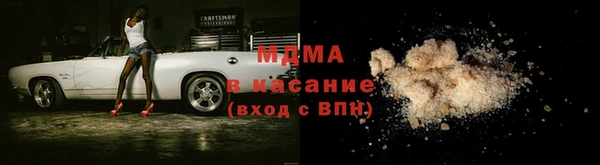 мяу мяу кристалл Лабытнанги