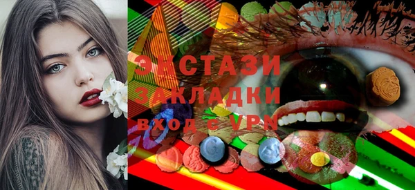 скорость mdpv Слюдянка