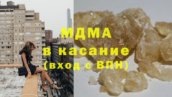скорость mdpv Слюдянка