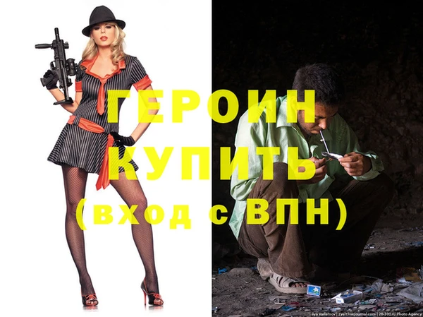 скорость mdpv Слюдянка
