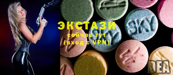 скорость mdpv Слюдянка
