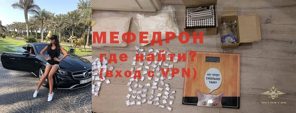 гашиш Снежногорск