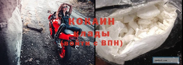 скорость mdpv Слюдянка