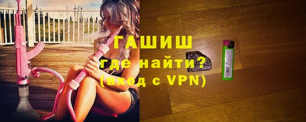 гашиш Снежногорск