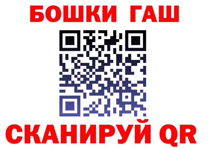 Alfa_PVP Crystall зеркало дарк нет mega Златоуст