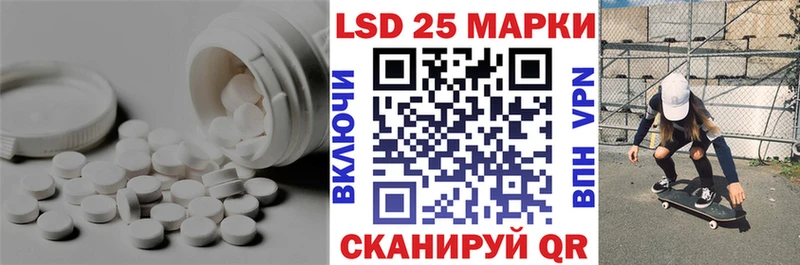 blacksprut онион  хочу   Златоуст  ЛСД экстази кислота 