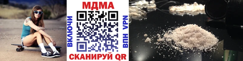 гидра ссылки  Златоуст  MDMA Molly 