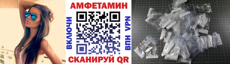 Первитин Methamphetamine  продажа наркотиков  Златоуст 