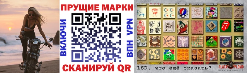 закладка  Златоуст  Марки 25I-NBOMe 1,8мг 