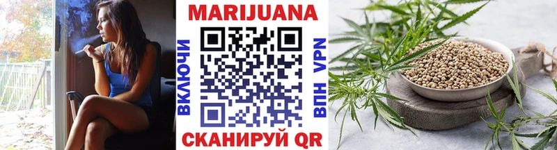закладки  Златоуст  Каннабис индика 